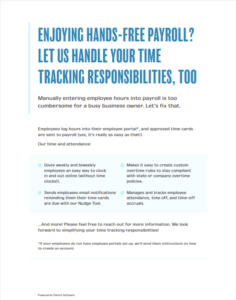 免提时间和出勤PDF图像