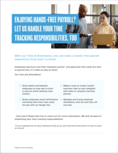 免提时间和出勤PDF图像